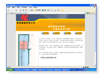 電子商務設計與會計系統的融合 軟件開發的未來趨勢