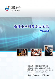 無錫OA辦公軟件哪家賣得好？——從品牌實力到本地服務的全面解析